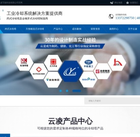 冷却塔,冷却塔厂家,横流式冷却塔,全钢冷却塔,逆流式冷却塔