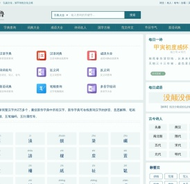 耶鲁汇率网