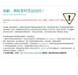 多级离心泵