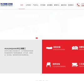 专业履带翻抛机,槽式翻抛机,有机肥翻抛机厂家