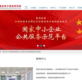 郑州软件测试公司