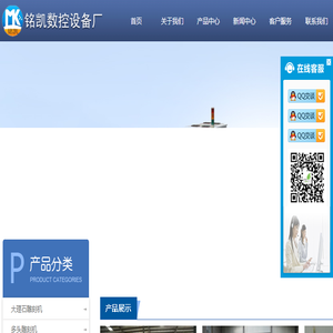 济南雕刻机