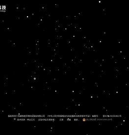 锅炉部件设备,特种管件弯头,余热锅炉,汽化冷却烟道,精炼水冷烟道