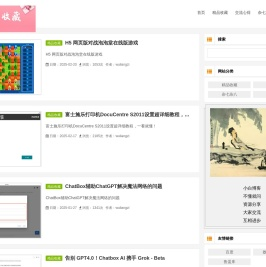 爱好收藏小白交流学习资源共享疑难杂症交流
