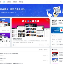 威兔网
