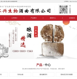 山东酒曲厂家