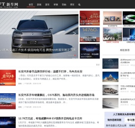 FT新车网