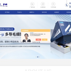 X射线膜厚仪