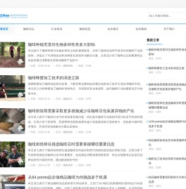 磨亿杯咖啡