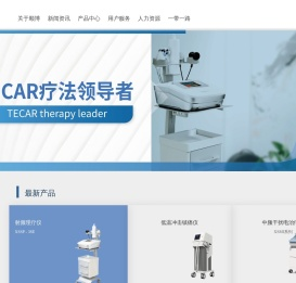 天津市顺博医疗设备有限公司