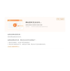 南阳律师网
