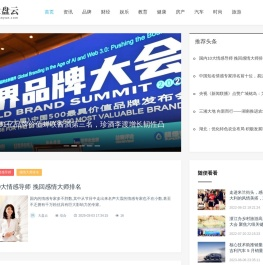 大盘云