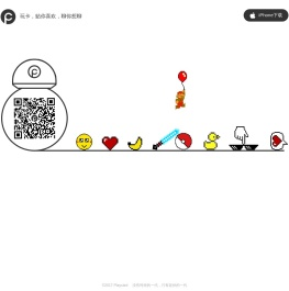 玩卡(PlayCard)