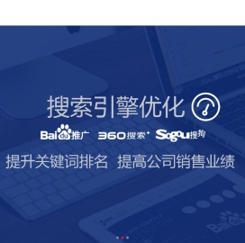 潍坊百度推广,潍坊网站优化,潍坊网络公司,潍坊seo11,潍坊百度优化,潍坊360优化