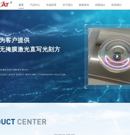 矽万（上海）半导体科技有限公司