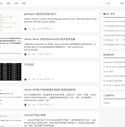 个人日志