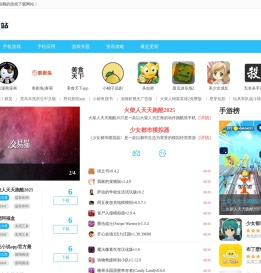 最好的软件下载网站