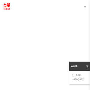 连锁品牌策划,标志设计,包装设计,画册设计,VI设计,点策设计