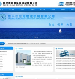 Z型活性炭提升输送机,活性炭输送机厂家,缸套铸造生产线,输送机