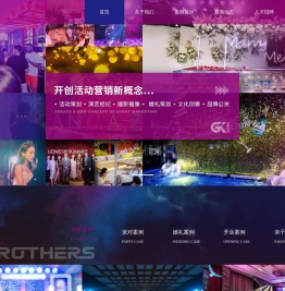 光熙兄弟（厦门）文化传媒有限公司