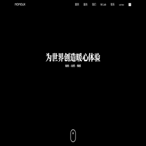 中国服务设计咨询公司：深圳13年专注品牌服务体验设计咨询