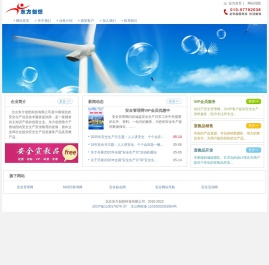 北京东方创想科技有限公司