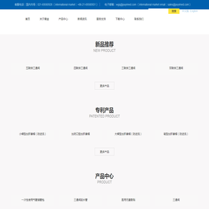 上海普益医疗器械股份有限公司