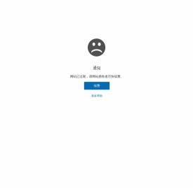 中国国际硬质合金展览会