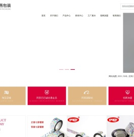 烟台市美燕包装材料有限公司