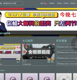 弈招围棋