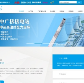 铁氟龙高温线