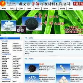 聚丙烯酰胺