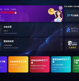花妖坊游戏网