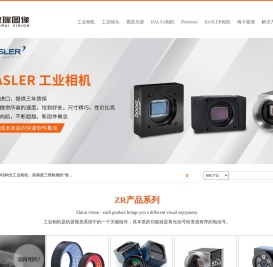 光源厂家,basler工业相机,dalsa工业相机,3D无序抓取,3D激光测量,梅卡曼德代理商,3D相机价格