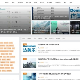 知消