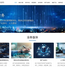 双龙软创（深圳）科技有限公司
