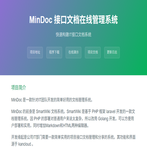 MinDoc