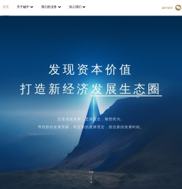 首页