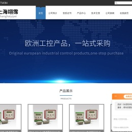 SCHUNK夹具,HYDAC滤芯/蓄能器,MTS传感器,KUBLER编码器,TWK编码器