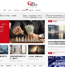 股权投资与产业投资媒体平台