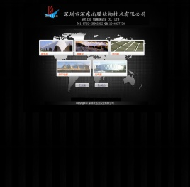 深圳市活力实业有限公司