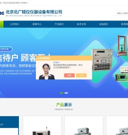高频介电常数测试仪