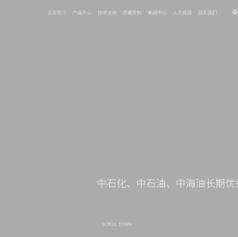 飞策防爆电器股份有限公司