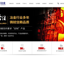 铁合金,硅铁,孕育剂,球化剂厂家