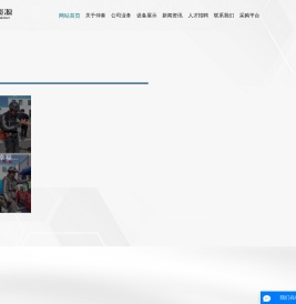 内蒙古仲泰能源集团有限公司