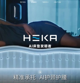 HEKA