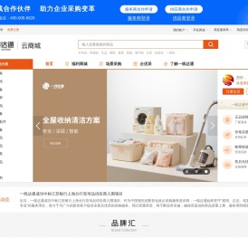 一线达通