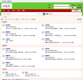 小蓝笔