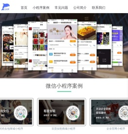 上海靖澜网络科技有限公司