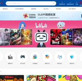 IP365X商贸对接平台